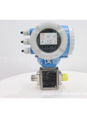 E+HPromag 300卫生型螺纹连接5H3B22-28U0/0电磁流量计4-20mAHART