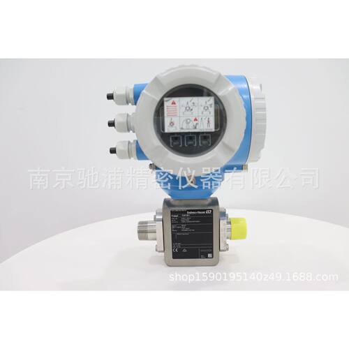 E+HPromag 300卫生型螺纹连接5H3B22-28U0/0电磁流量计4-20mAHART