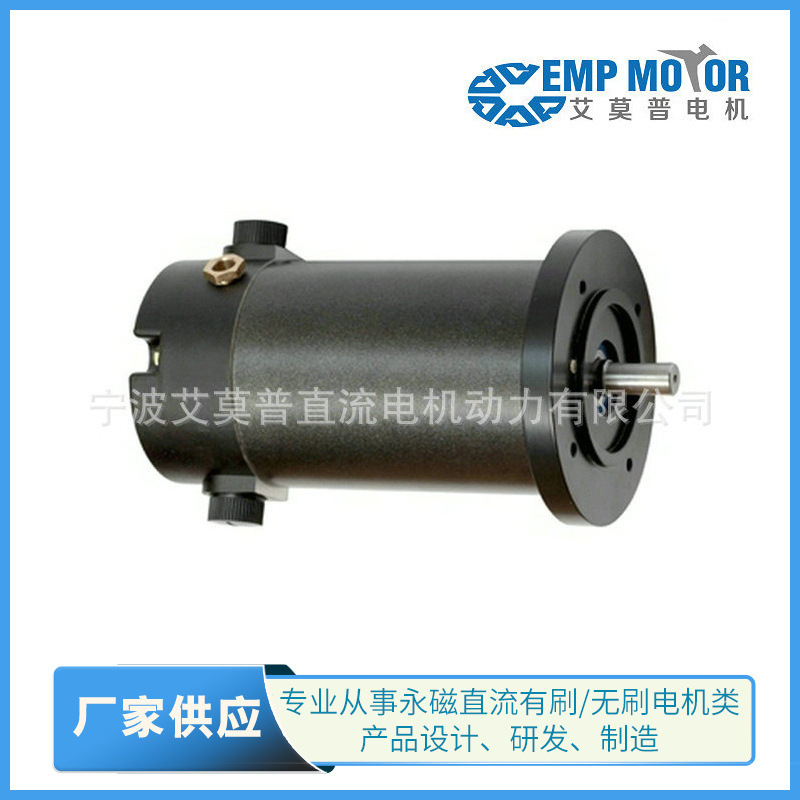 销售 直流有刷电机 D56B5有刷直流电机