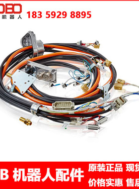 全新现货 ABBIRB2600机器人1-6轴本体电缆3HAC029896-001质保一年