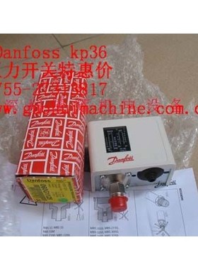 DANFOSS 丹佛斯开关KP36,kp5,KP35,KPS31,KPS35,KPS37,KPS45,KP1
