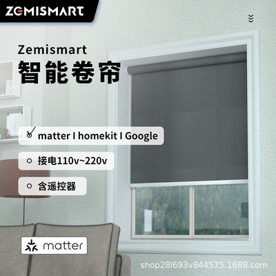 matter接电thread协议/涂鸦/米家电动卷帘homekit谷歌110v-220v可
