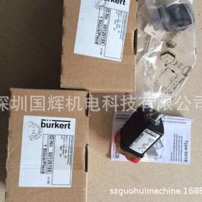 BURKERT电磁阀00126155，00125366，00125348 ,00183913,00041116