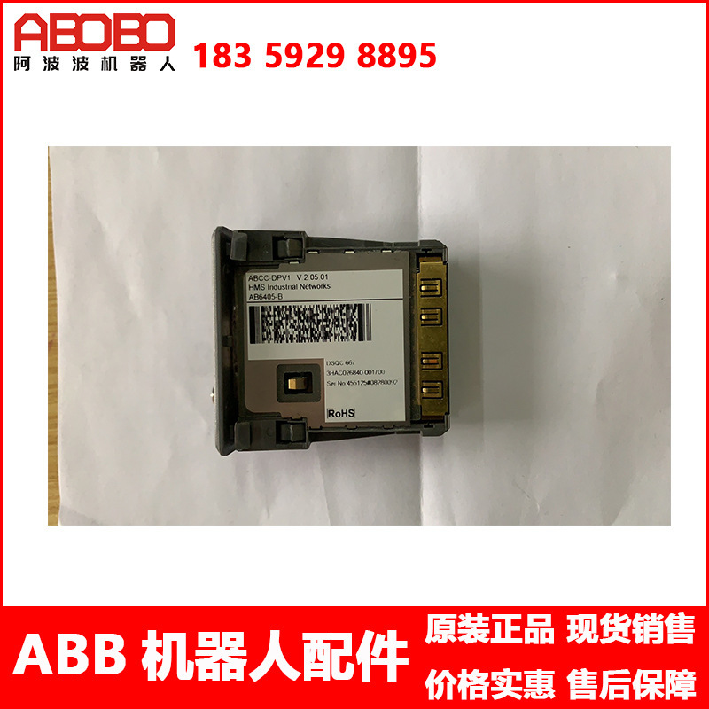 3HAC027652-001 DSQC669 EthernetIP 总线适配器 ABB机器人