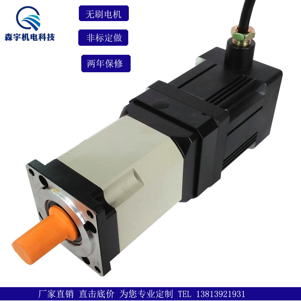 BLB92-B-24行星齿轮防爆电机可调速 可定制