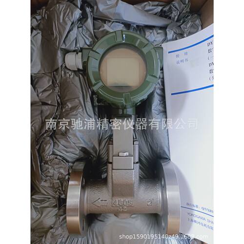 现场显示横河YOKOGAWA涡街流量计DY025/dn25口径法兰连接