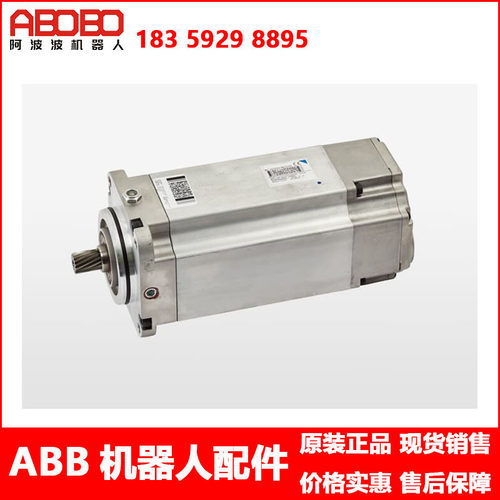 ABBIRB6650S机器人五轴电机3HAC062335-003可送货上门安装调试