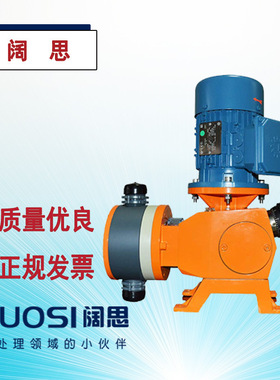 Prominent普罗名特MTMA系列MTMAH10130PPBT000S000型机械泵计量泵