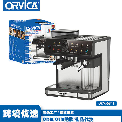 ORVICA跨境意式咖啡机家用半自动浓缩打奶泡一体机Coffee Machine
