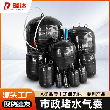 市政管道堵水气囊闭水试验封堵气囊充气堵头堵漏堵管道加强厚气囊