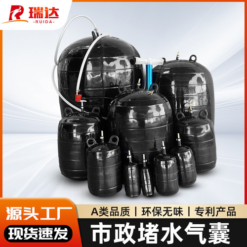 闭水实验市政封堵气囊