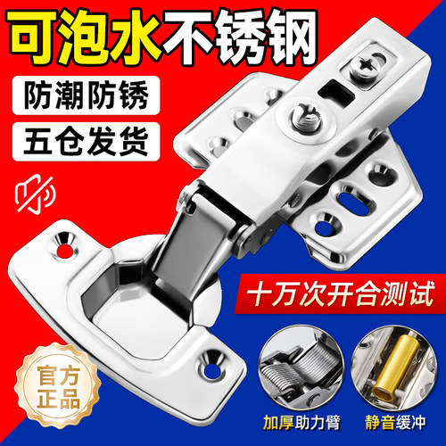 铰链304不锈钢液压缓冲柜门合页