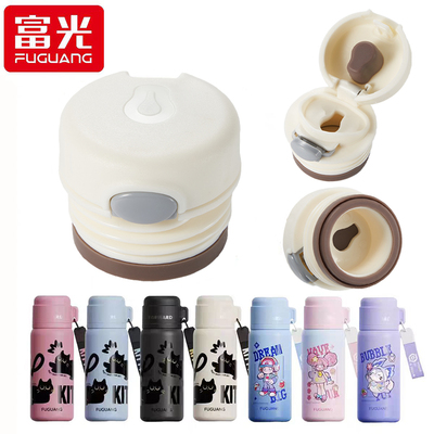 王者荣耀联名水杯盖内塞FGZ2423