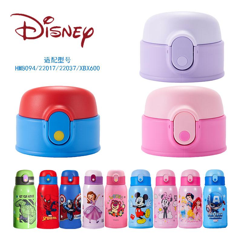 保温杯吸管盖配件爱莎儿童水杯盖