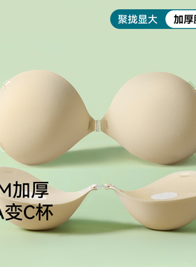 三朵棉加厚胸贴小胸显大聚拢上托隐形女婚纱用小胸平胸专用胸垫