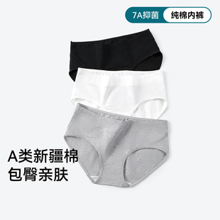 2025新款 透气少女运动三角裤 女纯棉加长裆抗菌女生中腰夏薄款 内裤