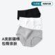 内裤 2025新款 女纯棉加长裆抗菌女生中腰夏薄款 透气少女运动三角裤