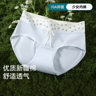 大码 10A抑菌透气少女三角裤 女生纯棉新疆棉不夹臀中腰三角裤 内裤
