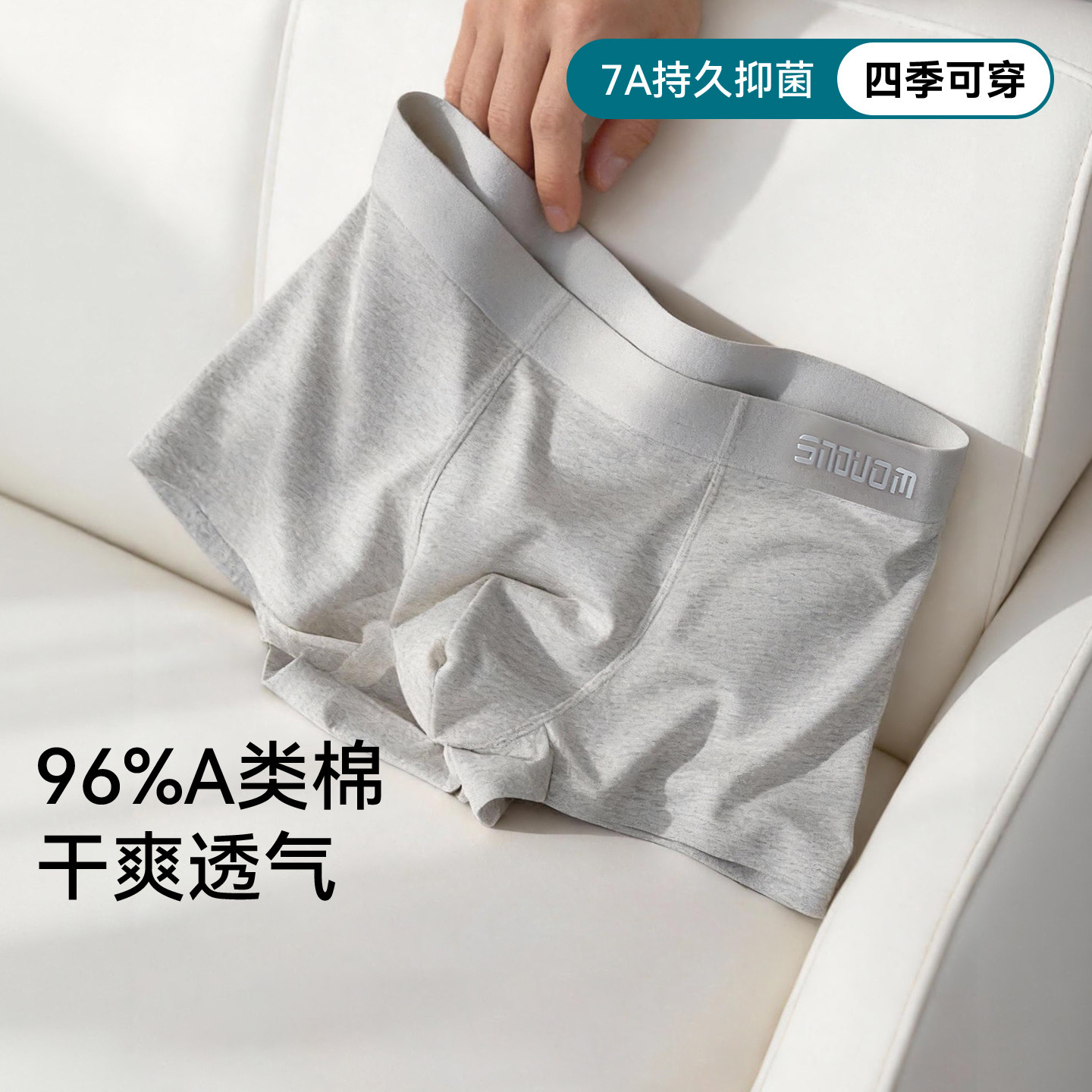 男士内裤纯棉男生2025新款四角短裤男款裤衩7A级抗菌裆中腰平角裤