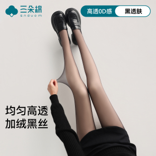 袜 加厚丝袜性感连裤 加绒黑丝光腿神器女黑透肤一体打底裤 春秋冬季