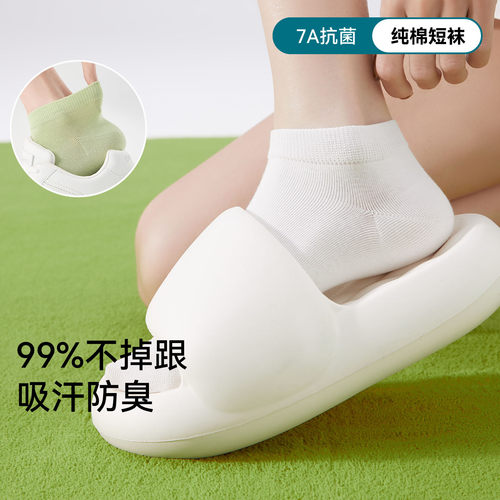 不掉跟袜子女短袜纯棉