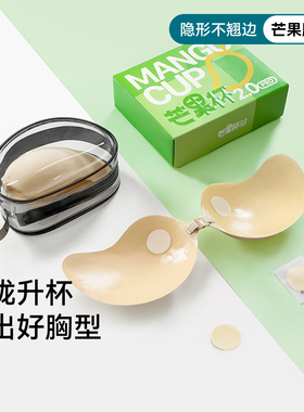 三朵棉胸贴女婚纱用聚拢上托胸罩隐形小胸显大2025春夏季硅胶乳贴