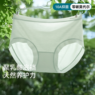 莫代尔内裤 女80支优质莫代尔10A抑菌运动无痕透气不夹臀三角短裤