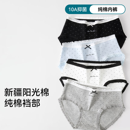 内裤女生纯棉10A抑菌底裆中腰亲肤包臀2025新款夏薄款短裤三角裤
