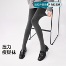 灰色连裤袜女秋冬季加绒加厚丝袜2025新款春秋外穿压力瘦腿打底裤