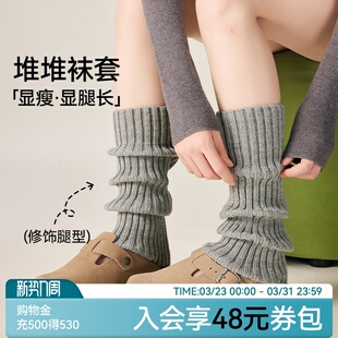 堆堆袜套灰色袜子女小腿袜jk秋冬配勃肯鞋 保暖加厚中筒针织腿套