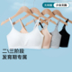 少女内衣女背心式 学生高中小胸聚拢美背文胸 薄款 无钢圈夏季 抹胸式