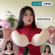 胸贴大胸大码 防乳下垂女芒果杯聚拢上托乳贴女隐形内衣吊带专用