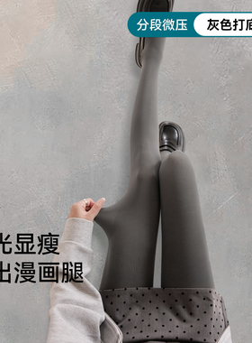 三朵棉灰色连裤袜女春秋冬不掉裆灰色丝袜2025新款压力瘦腿打底裤