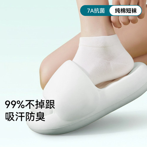 不掉跟袜子女短袜纯棉