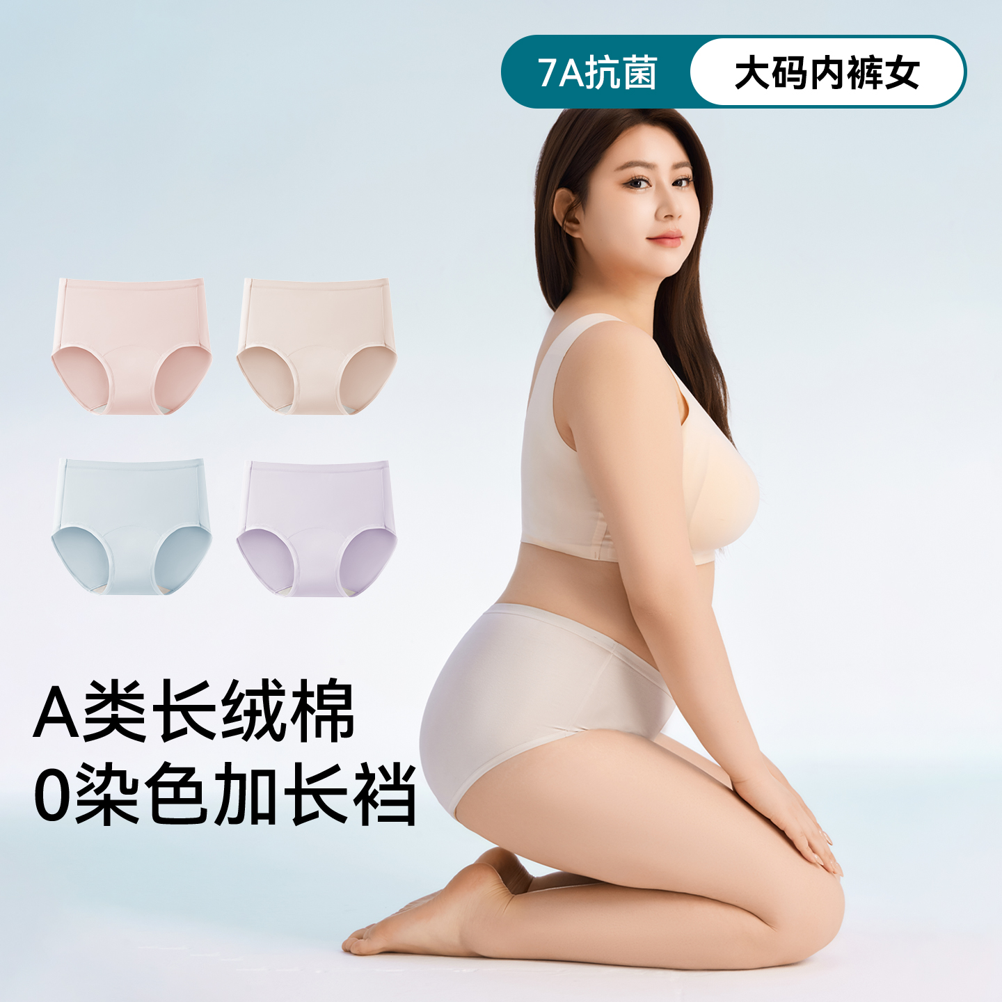 加长裆内裤女胖mm大码纯棉