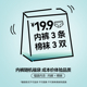 三朵棉 福袋 3条女士内裤 Sanduomian 3双女士棉袜 惊喜盲盒