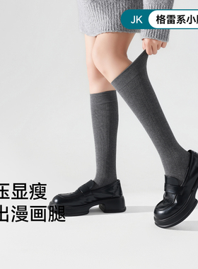 灰色小腿袜女秋冬加厚竖条纹过膝袜中长筒jk格雷系配小皮鞋压力袜
