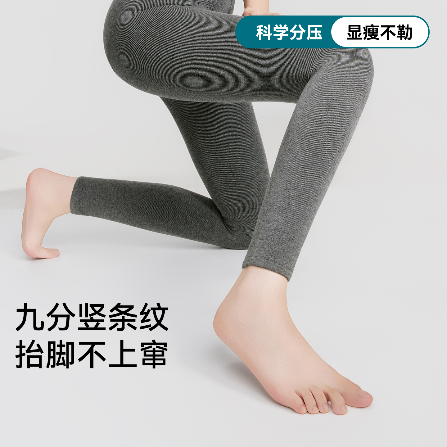 九分连裤袜女秋冬可外穿打底裤