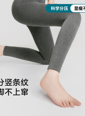 九分灰色连裤袜女秋冬季可外穿加绒加厚分段压力显瘦黑色打底裤