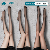 袜 防勾丝0d高透性感黑色光腿神器春秋打底连裤 黑丝袜女夏季 超薄款