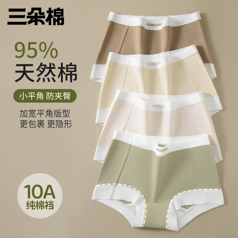内裤安全裤二合一女士2025新款