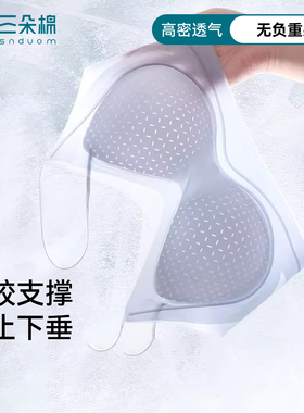 三朵棉内衣女面膜bra薄款聚拢小胸超薄吊带女士背心凉感无钢圈
