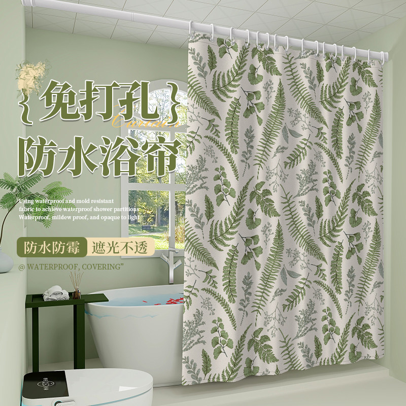 治愈风小清新浴帘浴室加厚防水布防霉套装洗澡间卫生间淋浴隔断帘