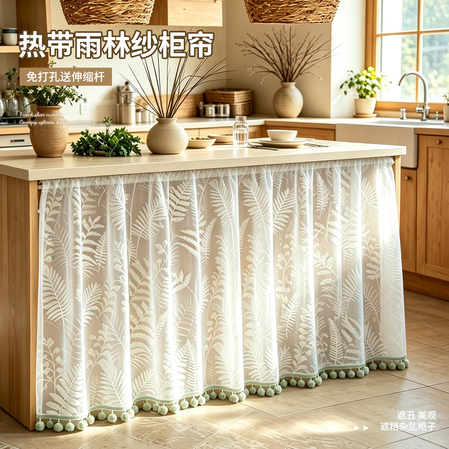 柜子遮挡帘鞋柜书柜防尘纱帘图片