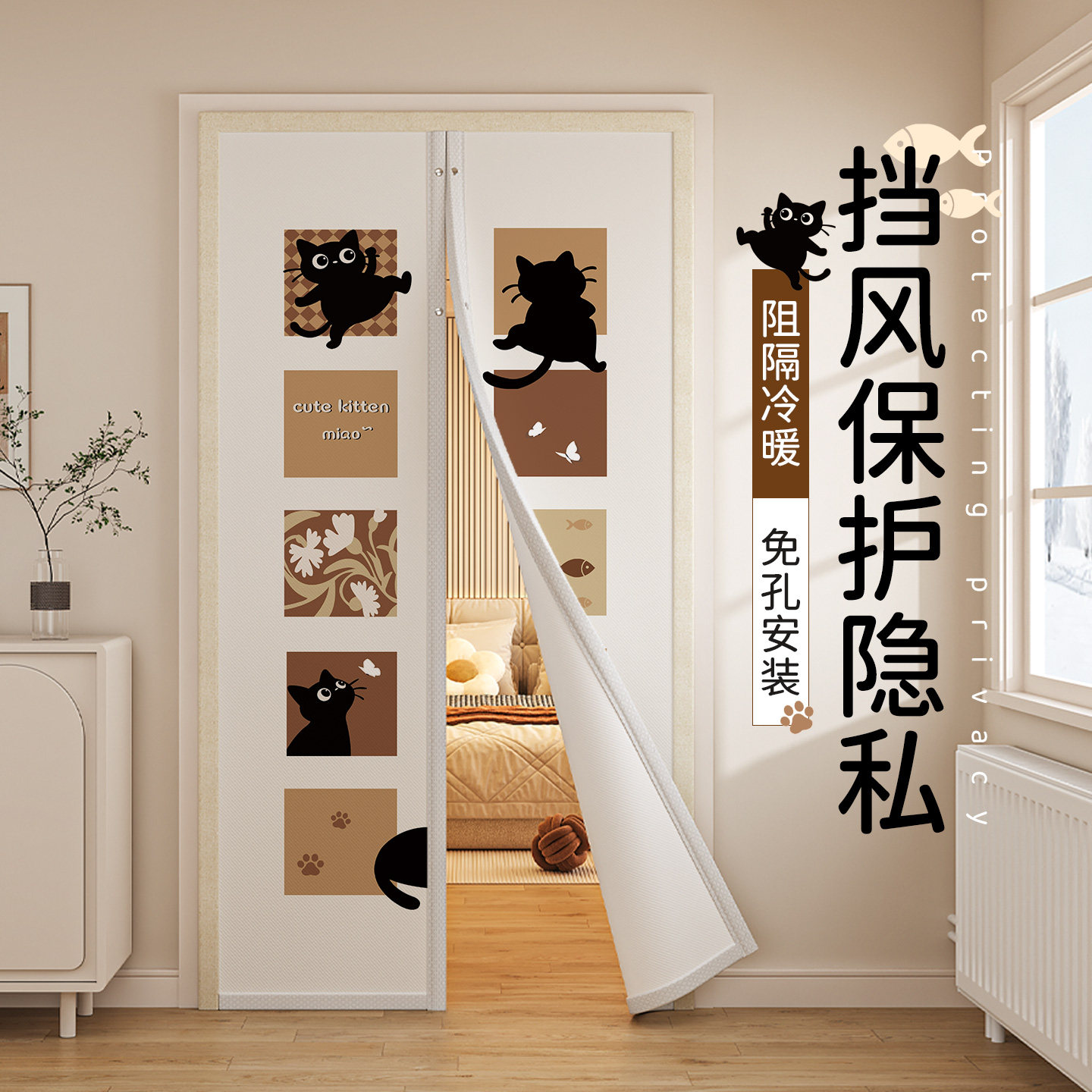 卧室门帘免打孔安装家用隔断帘图片
