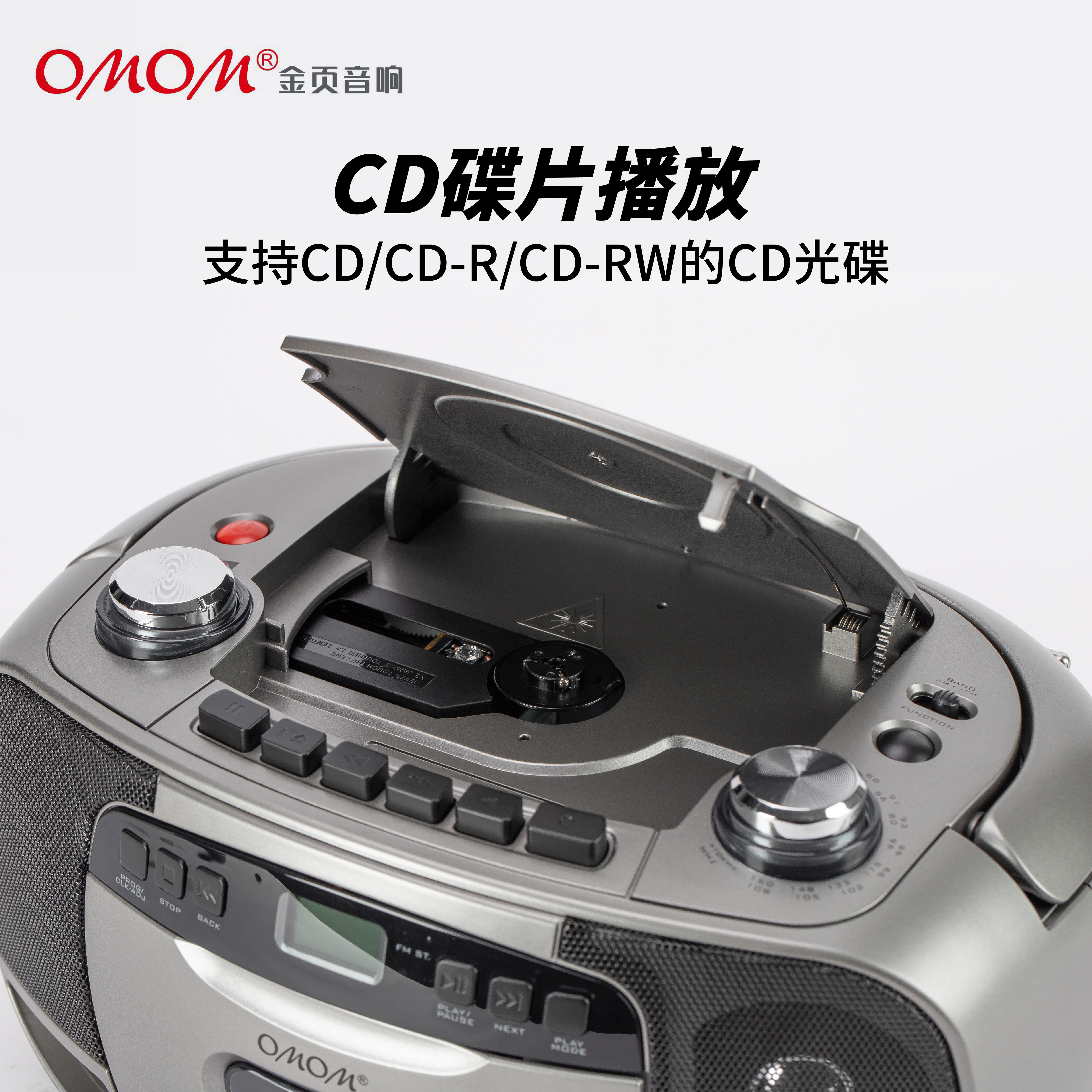 CD磁带一体机播放机英语磁带机卡带学习机录音机老人FM收音机