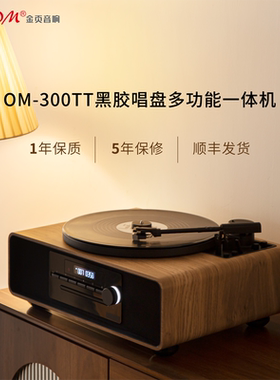 金页黑胶唱盘机CD播放蓝牙音响留声机复古客厅欧式唱片机生日礼物