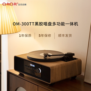 金页黑胶唱盘机CD播放蓝牙音响留声机复古客厅欧式 唱片机生日礼物