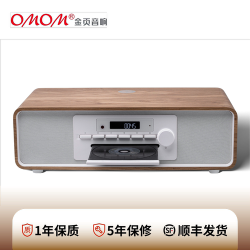 金页复古蓝牙音箱高保真CD播放机hifi发烧级音响FM收音机一体机