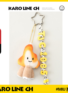 明星同款红黄色檀健次同款直播间手工编织毛绒小炭火包包挂件配饰